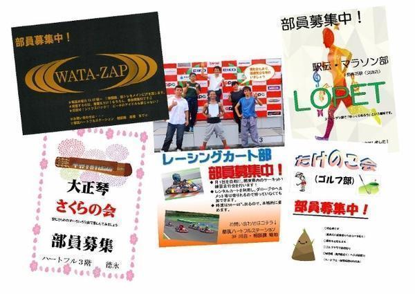 高齢者グループホーム 横浜ゆうゆう（パート）の介護職求人サブ写真3