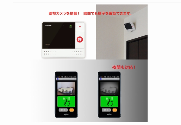 特別養護老人ホーム桜の丘（常勤）の管理栄養士求人サブ写真3