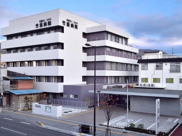竹重病院 常勤 の管理栄養士求人 採用情報 長野県長野市 コメディカルドットコム 竹重病院 常勤 の管理栄養士求人 採用情報 長野県長野市 コメディカルドットコム