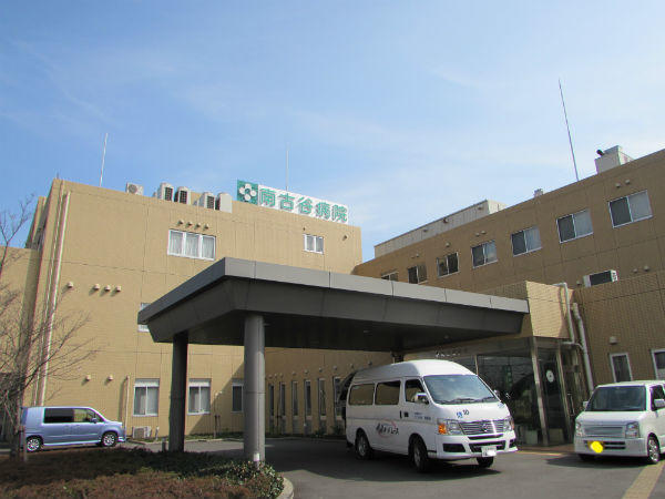 南古谷病院（常勤）の歯科衛生士求人の写真