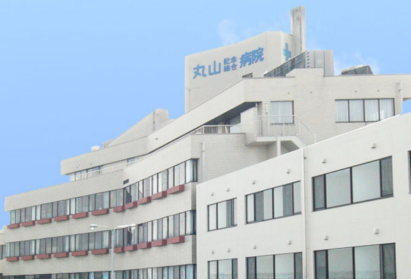 丸山記念総合病院（常勤）の理学療法士求人の写真