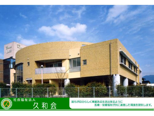 介護老人保健施設 笑寿の森(デイケア/常勤)の介護福祉士求人の写真