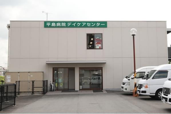 平島病院　デイケアセンター（常勤）の介護福祉士求人サブ写真1