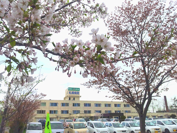 札樽病院（常勤）の看護師求人メイン写真3