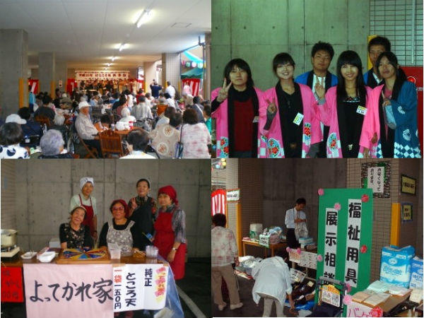 はなさき苑デイサービスセンター(パート)の介護福祉士求人サブ写真1