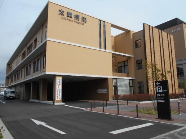 太秦病院（メディカルクラーク/パート）の一般事務求人の写真