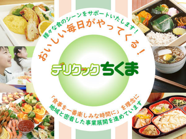 長野県立総合リハビリテーションセンター（厨房/契約社員）の栄養士求人メイン写真1