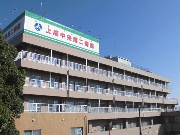 上尾中央第二病院(病棟/常勤)の看護師求人の写真