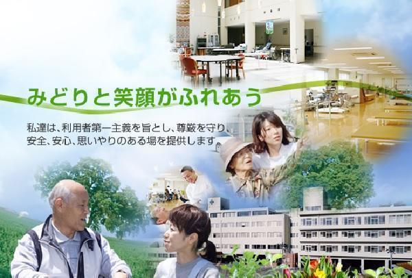 宇部第一病院（常勤）の薬剤師求人メイン写真2