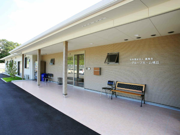 グループホーム桃丘（常勤）の介護福祉士求人の写真