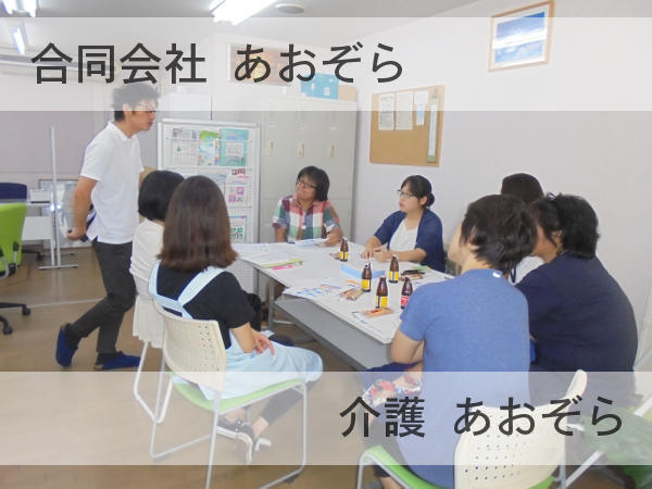 訪問介護事業所 介護あおぞら（常勤）の介護福祉士求人メイン写真2