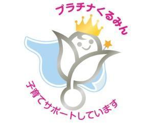しおかぜ病院(常勤)の精神保健福祉士求人サブ写真1