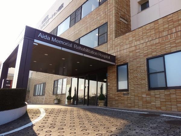 茨城リハビリテーション病院(常勤)の薬剤師求人サブ写真1