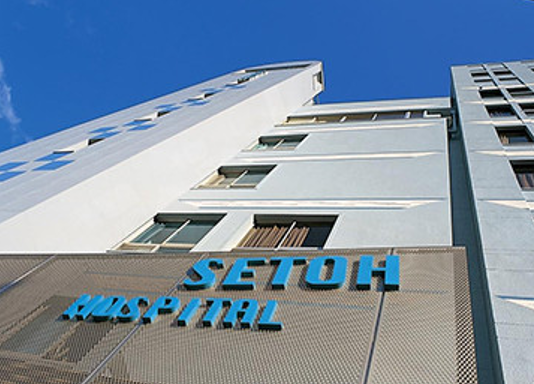 医療法人弘仁会 瀬藤病院（常勤）の介護職求人の写真