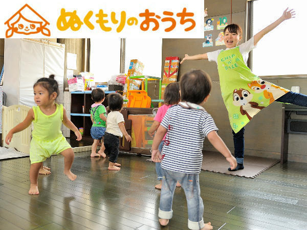 ぬくもりのおうち保育 第2橋本園（パート）の保育士求人メイン写真1