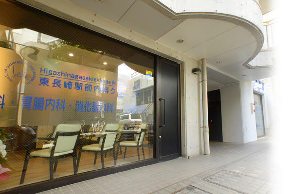 東長崎駅前内科クリニック（常勤）の看護師求人メイン写真4