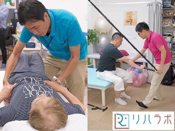 リハラボ和田（運動トレーナー/パート）の介護職求人メイン写真1