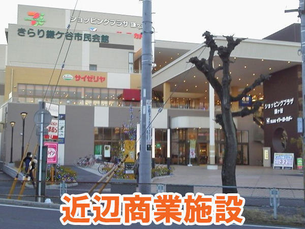 （仮）児童発達支援のびるきっずかまがやこう（児童指導員/常勤）の保育士求人サブ写真1