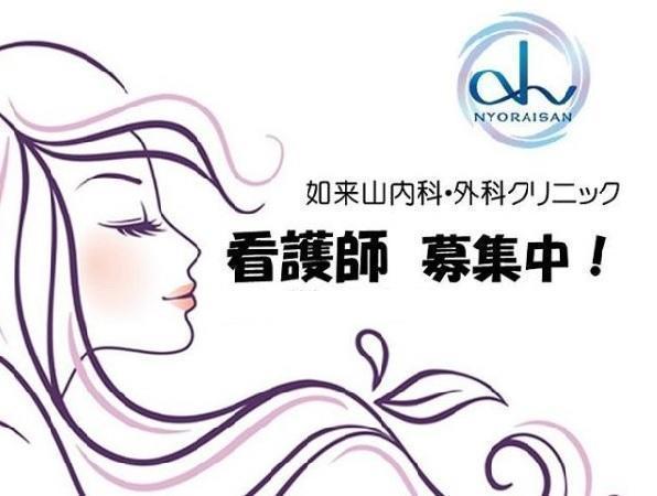 新日鉄前駅周辺の看護師求人 コメディカルドットコム