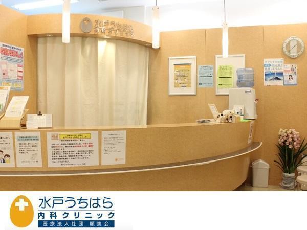 水戸うちはら内科クリニック（常勤）の看護助手求人の写真