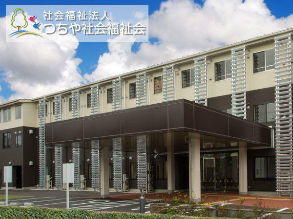 社会福祉法人つちや福祉会　ローズヒル東八幡（常勤）の看護師求人の写真