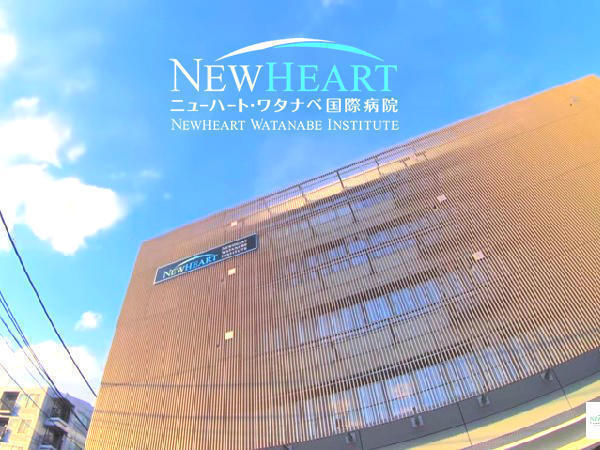 ニューハート・ワタナベ国際病院(常勤)の医療事務求人の写真
