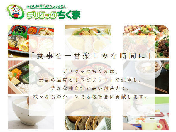 特養 松寿荘（厨房/パート）の調理師/調理員求人メイン写真1