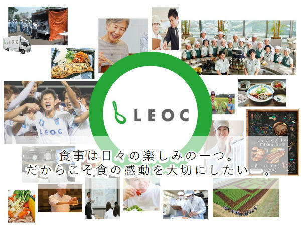 札幌スポーツクリニック（厨房/常勤）の調理師/調理員求人メイン写真1