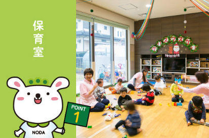 野田病院(常勤)の看護師求人サブ写真1