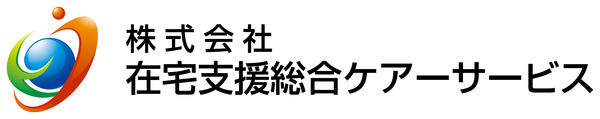 看護小規模多機能型居宅介護ナーシングホーム稲毛東（常勤）のケアマネジャー求人メイン写真2