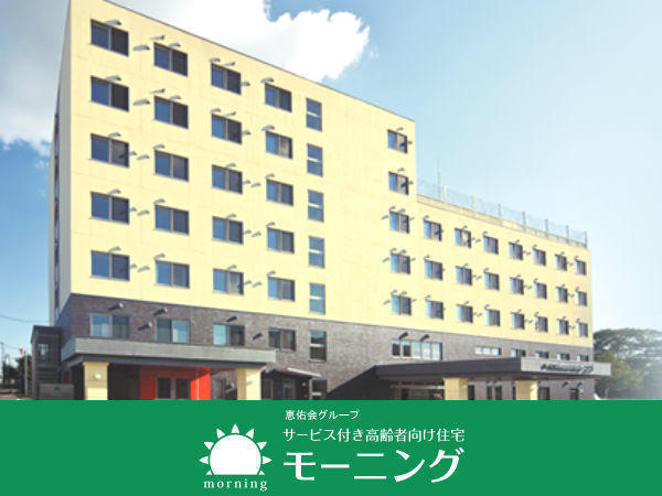 デイサービスセンター　モーニング（パート）の介護福祉士求人の写真