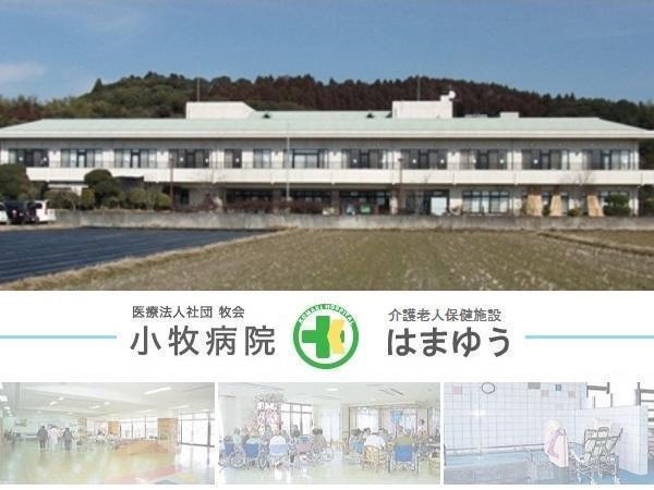 介護老人保健施設 はまゆう（デイケア/常勤）の介護福祉士求人の写真