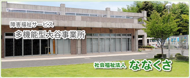 特別養護老人ホーム えくぼ(常勤)の介護福祉士求人サブ写真5