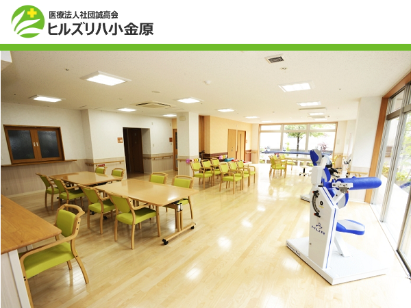 通所リハビリテーション ヒルズリハ小金原（常勤）の理学療法士求人の写真