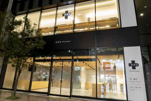 医療法人社団 大地の会　KRD 日本橋（有期雇用 / 常勤）の看護師求人の写真