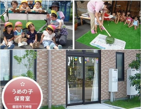 白梅豊岡ケアホーム（常勤）の介護福祉士求人サブ写真2