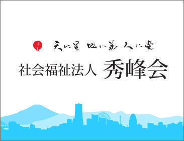 瑞穂の大地デイサービス（ケアワーカー/パート）の介護職求人サブ写真4