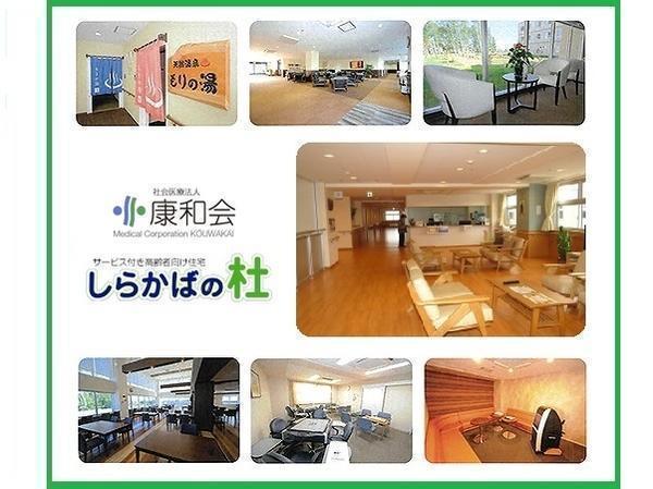 ヘルパーステーション しらかば（パート訪問介護員）の介護職求人の写真