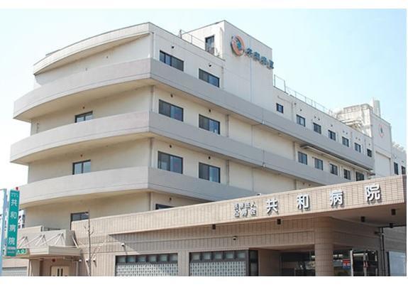 医療法人松寿会 共和病院（病棟/常勤）の看護師求人メイン写真1