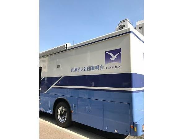 医療法人社団 進興会（巡回健診スタッフ / 常勤）の一般事務求人メイン写真2