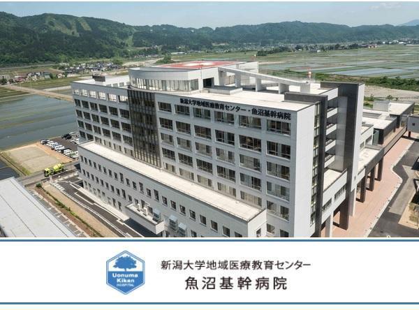 魚沼基幹病院(常勤)の理学療法士求人の写真