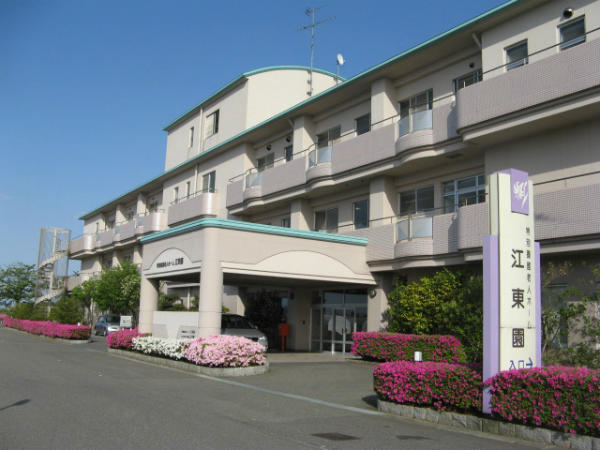 特別養護老人ホーム 江東園(常勤)の介護職求人の写真