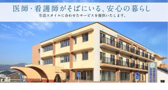 SMC訪問看護ステーションさなだ（常勤）の作業療法士求人の写真