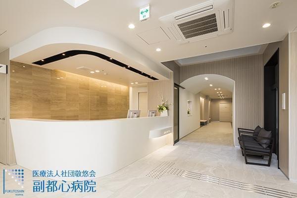 医）敬悠会 副都心病院（常勤）の看護師求人メイン写真5