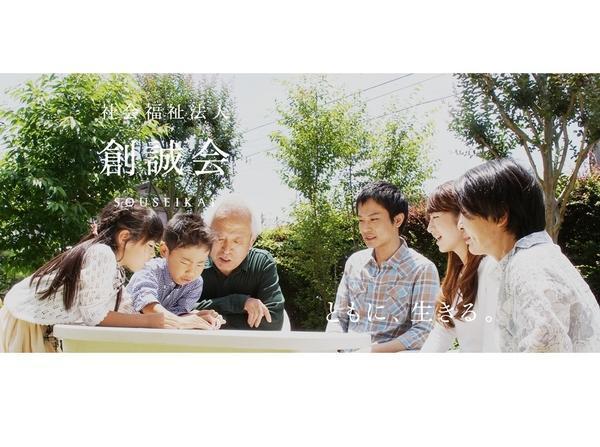 特別養護老人ホームあかり(夜勤専従/パート)の介護職求人サブ写真1