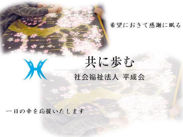 介護老人福祉施設 松風（常勤）の調理師/調理員求人メイン写真1