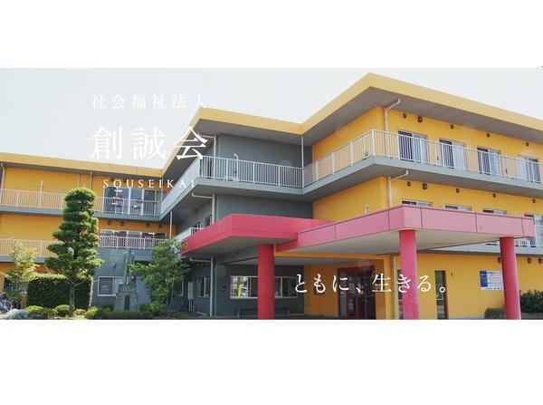 指定居宅介護支援事業所 ひかりの郷のケアマネジャー求人サブ写真2