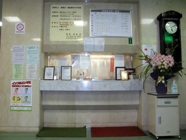 福島整形外科病院（常勤）の看護助手求人メイン写真2