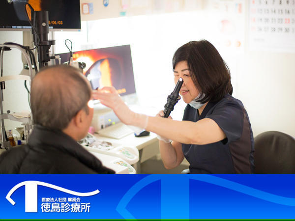徳島診療所（パート）の視能訓練士求人メイン写真2