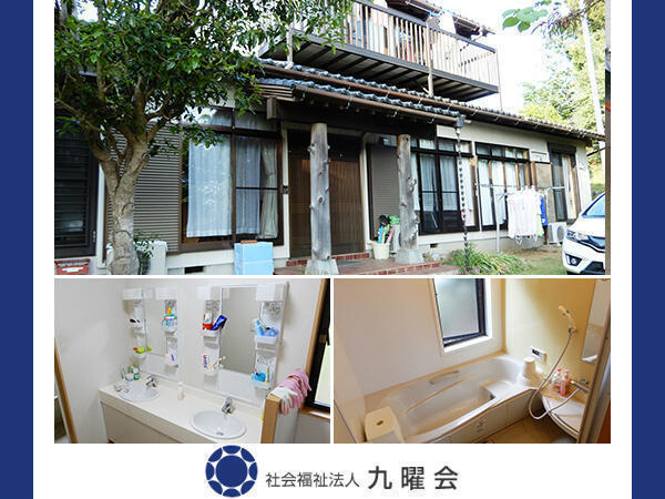 グループホーム びいどろ（支援員/パート）の支援員求人の写真